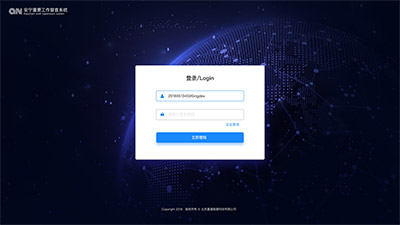 某市政务督办系统