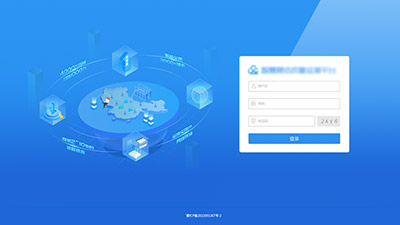 网络大数据监测平台